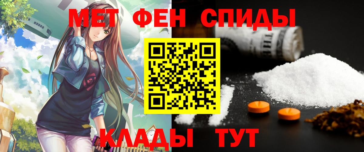 Славгород  Амфетамин  Вход с VPN  Амфетамин Розовый 