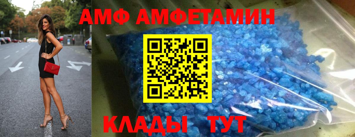 Лсд 25  Славгород  Вход с VPN  Cocaine  МЕФ кристаллы  МАРИХУАНА  ГАШ 