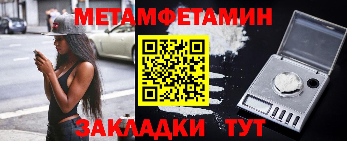 Амфетамин 97% Славгород