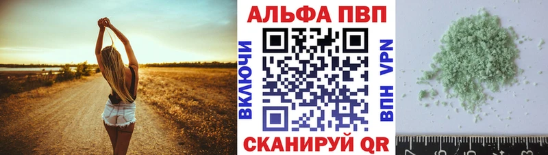 Альфа ПВП Соль  blacksprut ССЫЛКА  Славгород 