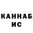 Кетамин VHQ Colia Ivanov
