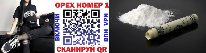 Cocaine Колумбийский Славгород