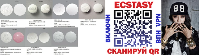 где купить наркотик  Славгород  Ecstasy MDMA 
