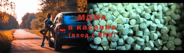ECSTASY Белоозёрский