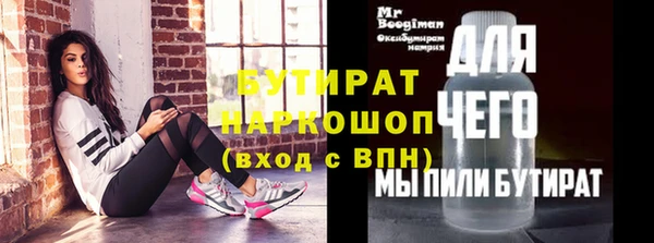 ECSTASY Белоозёрский