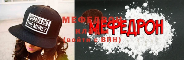 ПСИЛОЦИБИНОВЫЕ ГРИБЫ Струнино