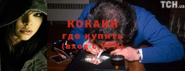 кокаин Белокуриха