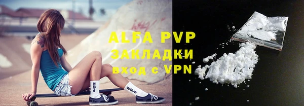 кокаин Белокуриха