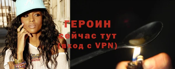 кокаин Белокуриха