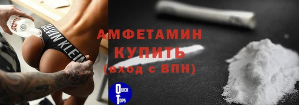 кокаин Белокуриха