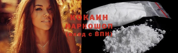 кокаин Белокуриха
