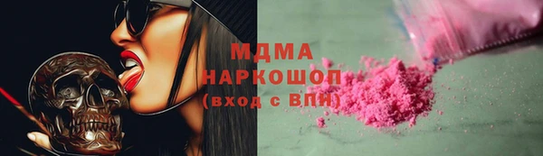 спиды Беломорск