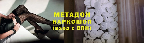 кокаин Белокуриха