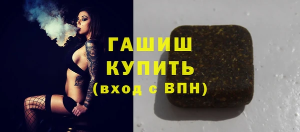 спиды Беломорск