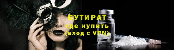 спиды Беломорск