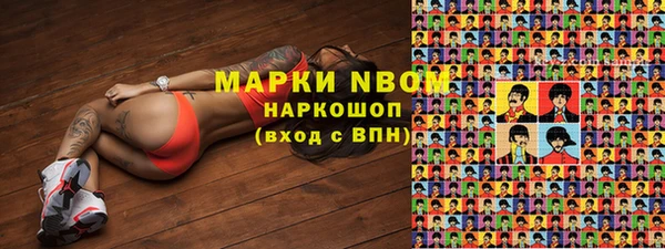 спиды Беломорск