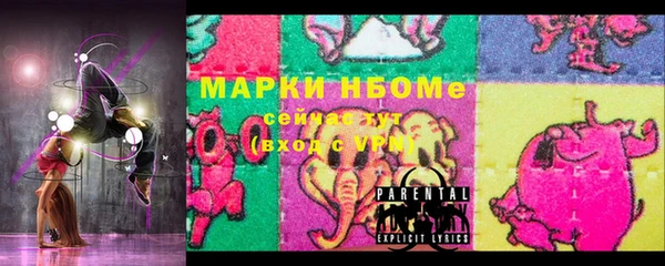 спиды Беломорск
