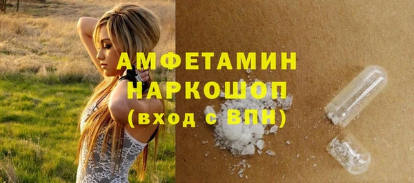 спиды Беломорск