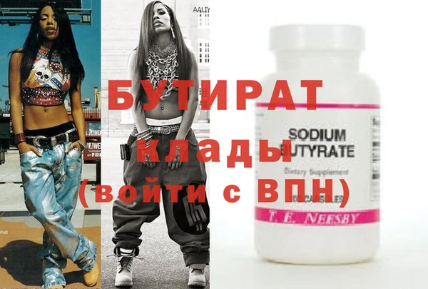 ECSTASY Белоозёрский
