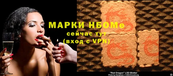 спиды Беломорск