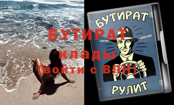 кокаин Белокуриха