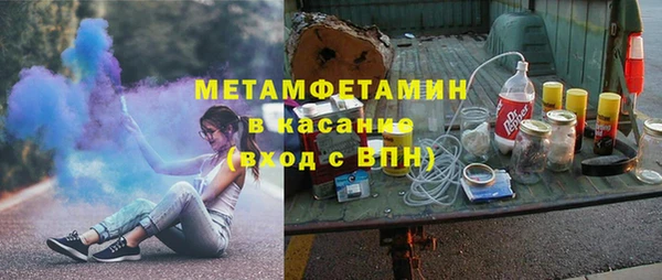 кокаин Белокуриха