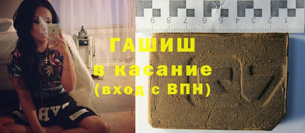 кокаин Белокуриха