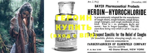 кокаин Белокуриха