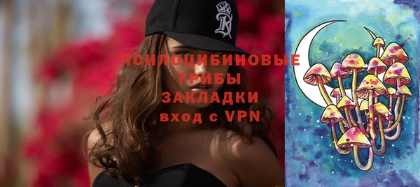 марки nbome Ступино