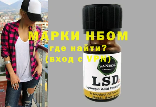 кокаин Белокуриха