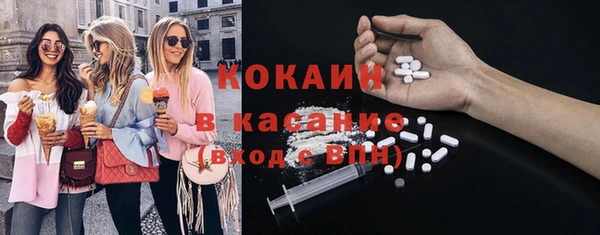 спиды Беломорск