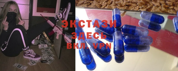 ECSTASY Белоозёрский
