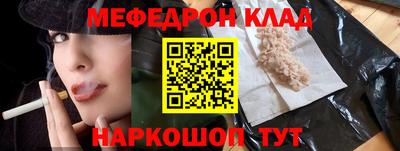 кокаин перу Славгород