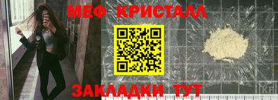 соль ск Славянск-на-Кубани