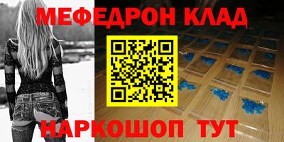 кокаин перу Славгород