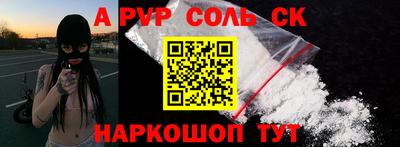 кокаин перу Славгород