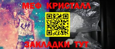 тгк Сланцы