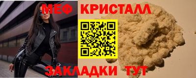 тгк Сланцы