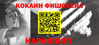 кокаин перу Славгород