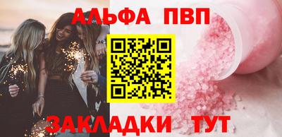 кокаин перу Славгород