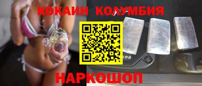 соль ск Славянск-на-Кубани