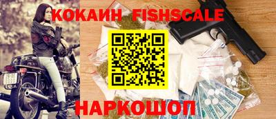 тгк Сланцы