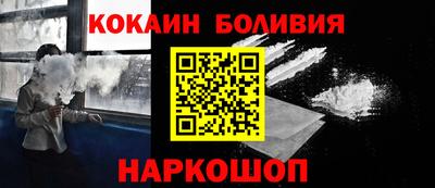 тгк Сланцы