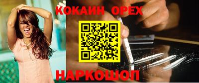 тгк Сланцы