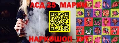 кокаин перу Славгород