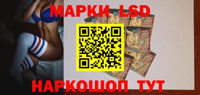 тгк Сланцы