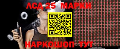 тгк Сланцы