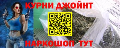 кокаин перу Славгород