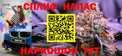 кокаин перу Славгород