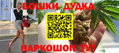 тгк Сланцы